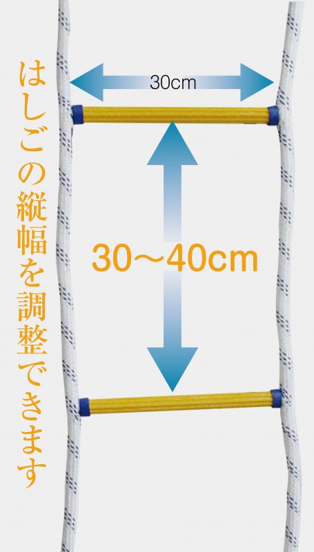 市場 避難はしご 5M 緊急用ロープ 梯子 3階 避難ロープ 縄はしご 消防用