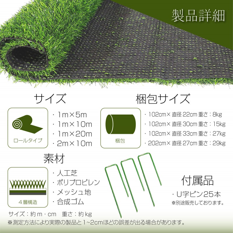 庭 ロール 芝丈35mm 芝生 1m 10m 高品質 低単価より良い物をご提供致します 人工芝 密度2倍 芝丈35mm 固定ピン付 固定ピン付 人工芝 人工芝マット 高耐久 1年保証付き 572 Ufirst