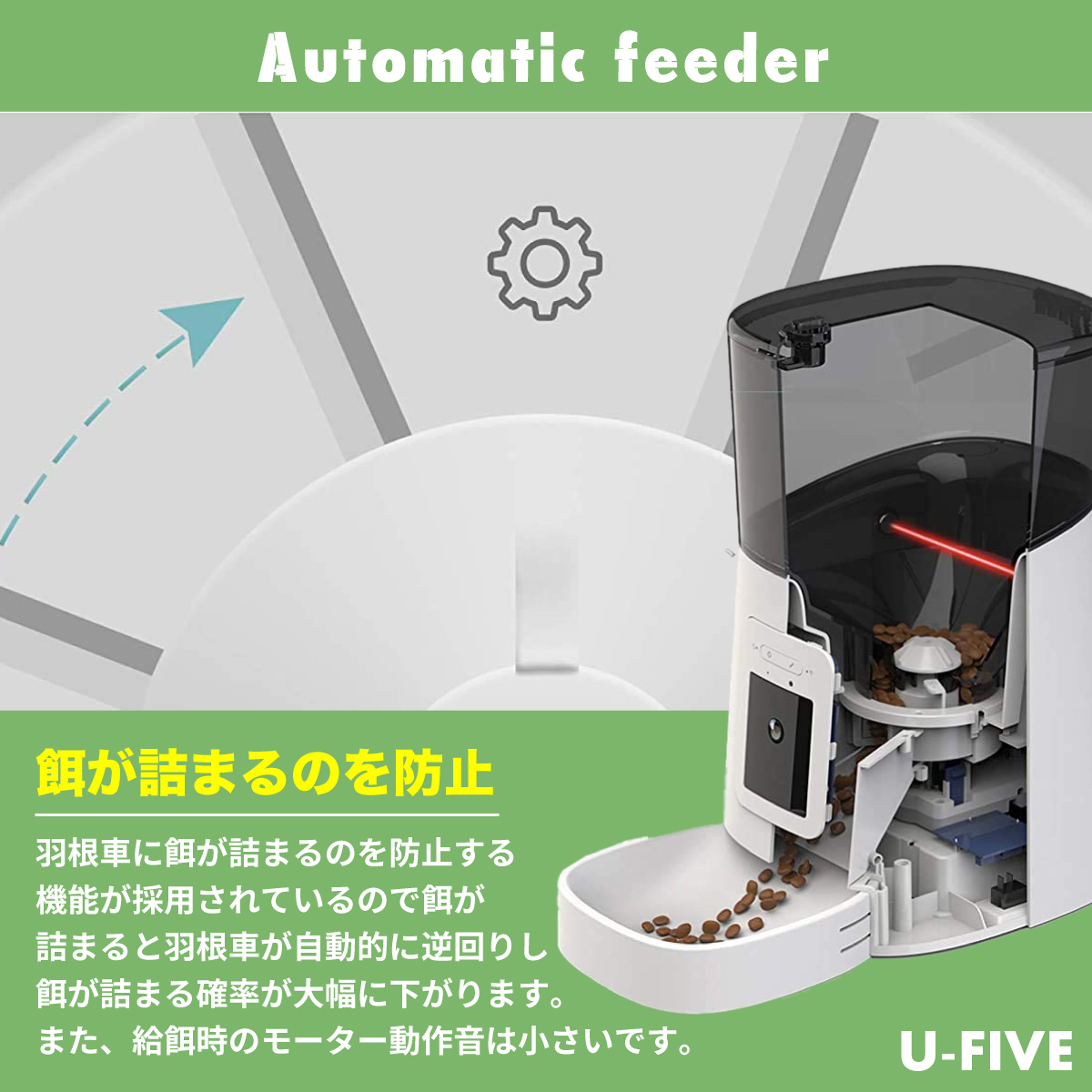 自動給餌器 カメラ付き 猫 録音 自動餌やり 2way給電 双方向音声 遠隔操作 留守番 ペット 水洗い可 見守り アプリ対応 ビデオ タイマー式 ドッグフードキャットフード シェア 給餌器 犬 日本語説明書付 録画