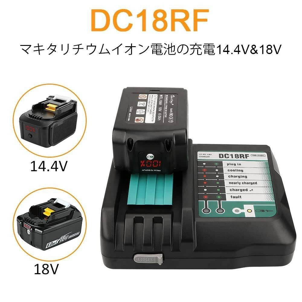 最新作 3点セットマキタ18v 互換 バッテリー DC18RF 互換充電器 充電式ドライバー 対応 マキタ リチウムイオン 14.4V 18V  BL1860 BL1460 BL1830 BL1840 BL1850 BL1830b BL1840b BL1850b 残量表示付き PSE認証取得済み  fucoa.cl