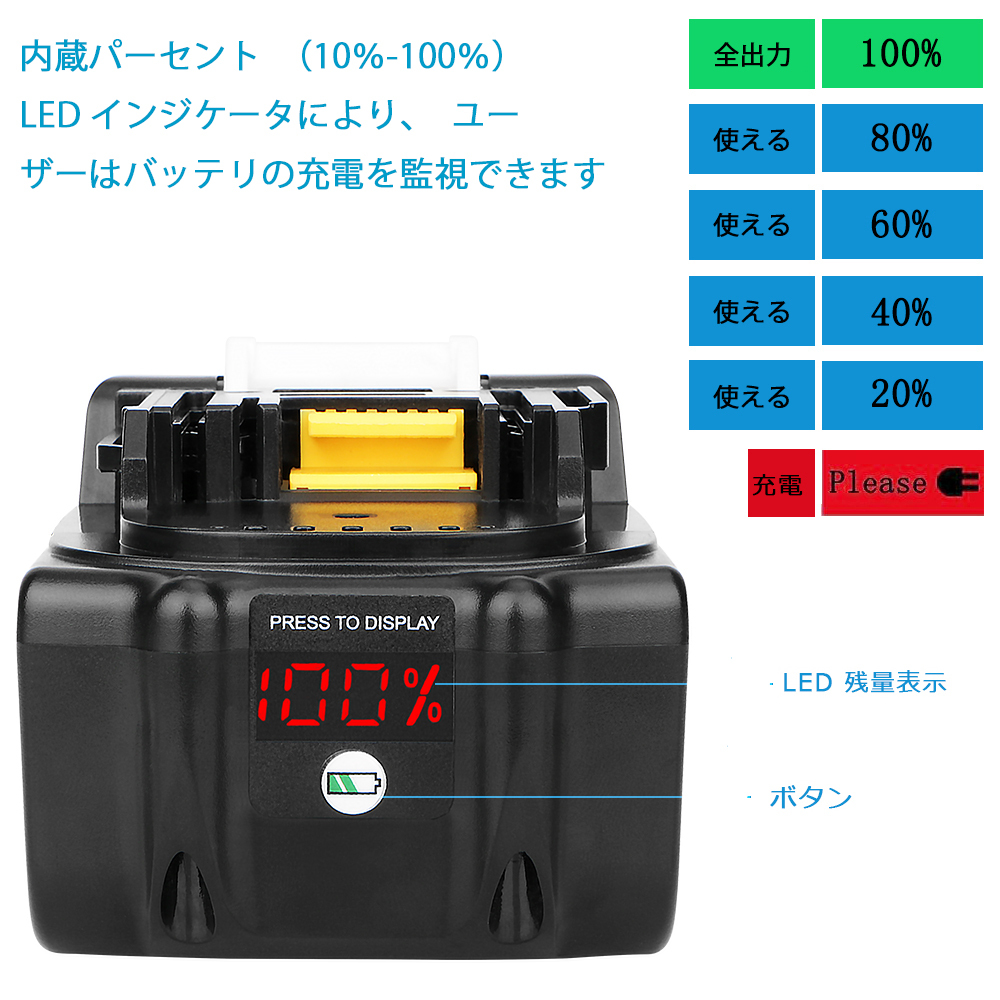 高速配送 マキタ 18V BL1820 2個セット 高性能セル リチウムイオン