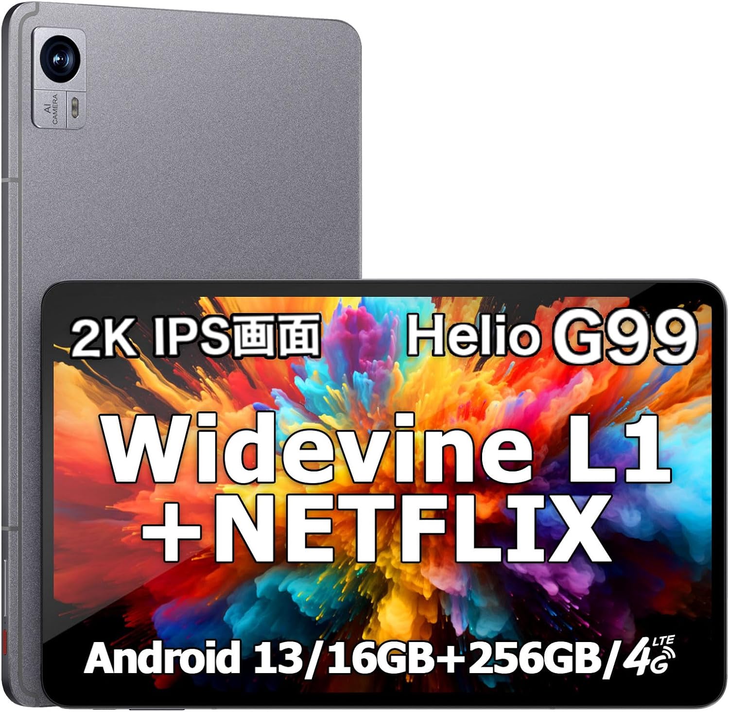 AvidPad A90タブレットAndroid 13 16GB+256GB 2K IPS画面 8180mAh大容量バッテリー アンドロイド タブレット simフリー 4G LTE+5G WiFi 顔認識GPS GMS TELEC認証済 OTG対応 日本語説明書
