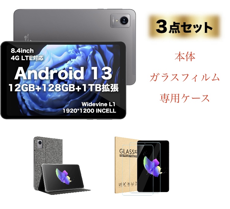 楽天市場】【3点セット】 【2024年最新版】 AvidPad A90 Android 14 