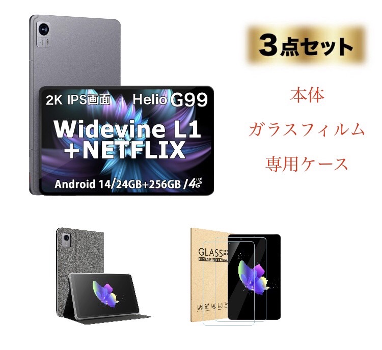 楽天市場】【2024年最新版】 AvidPad A90 Android 14 タブレット 12 