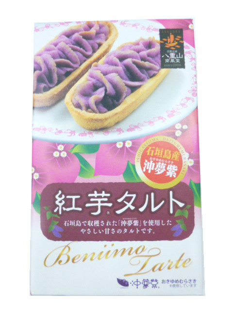 楽天市場】高嶺酒造 度数飲みくらべ ミニボトル3本セット泡盛
