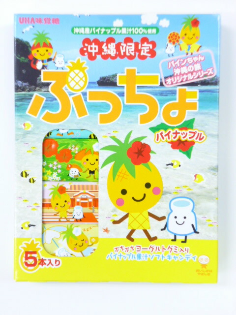 【沖縄限定】ご当地ベア オリオンビールぬいぐるみ レア 沖縄限定】ご当地ベア オリオンビールぬいぐるみ レア - メルカリ