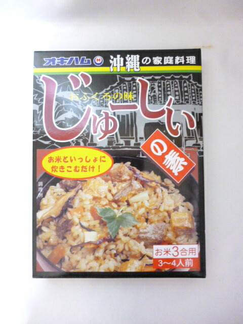 楽天市場】石垣の塩 島ナッツ 15袋入り : 沖縄石垣島のお土産屋・楽天市場店