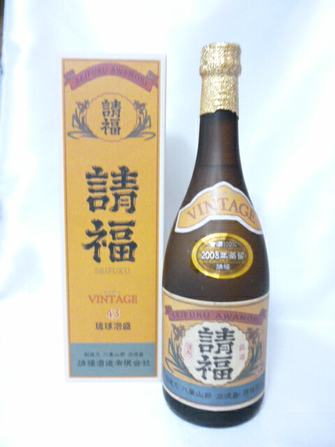 楽天市場】高嶺酒造おもと 古酒 43度 720ml泡盛古酒 沖縄泡盛古酒 石垣島泡盛古酒 : 沖縄石垣島のお土産屋・楽天市場店