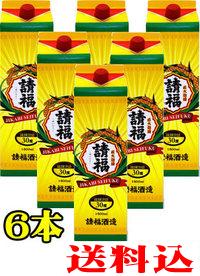 【送料込】【送料無料】 泡盛　沖縄泡盛　石垣島泡盛 【請福酒造所】 直火請福～じかびせいふく～　30度 １升紙パック　1800ｍｌ　 ６本セット 泡盛紙パック