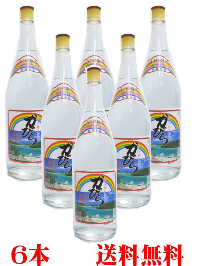 【高嶺酒造所】かびら　25度　1800ｍｌ（一升瓶）6本セット泡盛　沖縄泡盛　石垣島泡盛｜沖縄石垣島のお土産屋・店