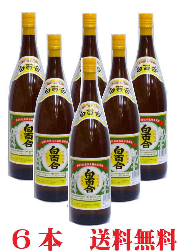 楽天市場】【高嶺酒造所】於茂登 30度 1800ｍｌ （一升瓶）泡盛 沖縄泡盛 石垣島泡盛 : 沖縄石垣島のお土産屋・楽天市場店