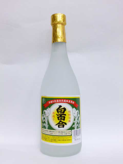 楽天市場】☆送料無料☆【波照間酒造所】泡波 30度 4500ml