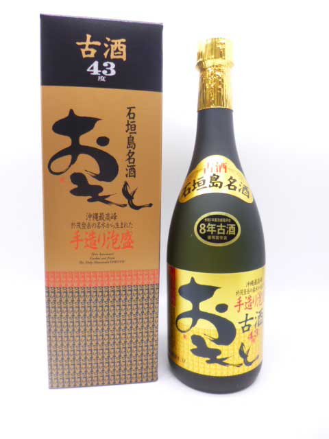 た*き様 銀河 本場泡盛 30周年記念 楽天市場】【高嶺酒造所】おもとシルバー3年古酒 30度 720ml