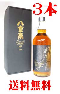 送料無料　八重泉酒造所 八重泉 BARREL（バレル） リキュール　40度　720ｍｌ　 3本セット 沖縄石垣島リキュール
