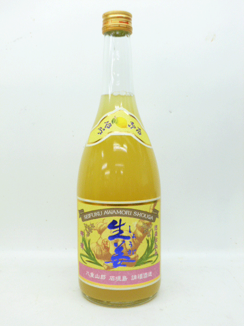沖縄県石垣島の請福生姜の古酒　レア gf720-12.jpg