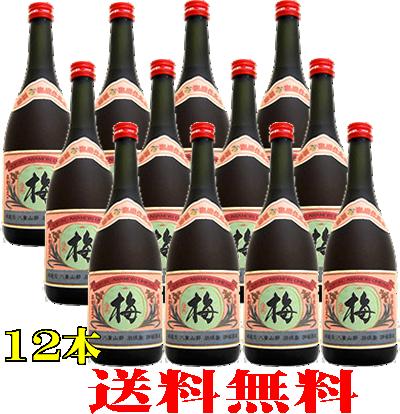 ★送料無料★ 【請福酒造所】 請福梅酒　12度　720ｍｌ　１２本セット