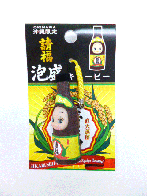 楽天市場】☆キューピー 沖縄限定☆根付 ゴーヤ : 沖縄石垣島の