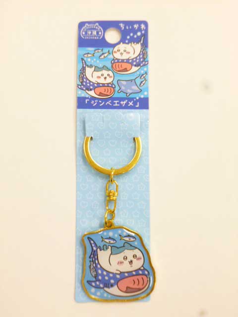 楽天市場】メール便ネコポス発送ご当地沖縄限定ちいかわダイカット