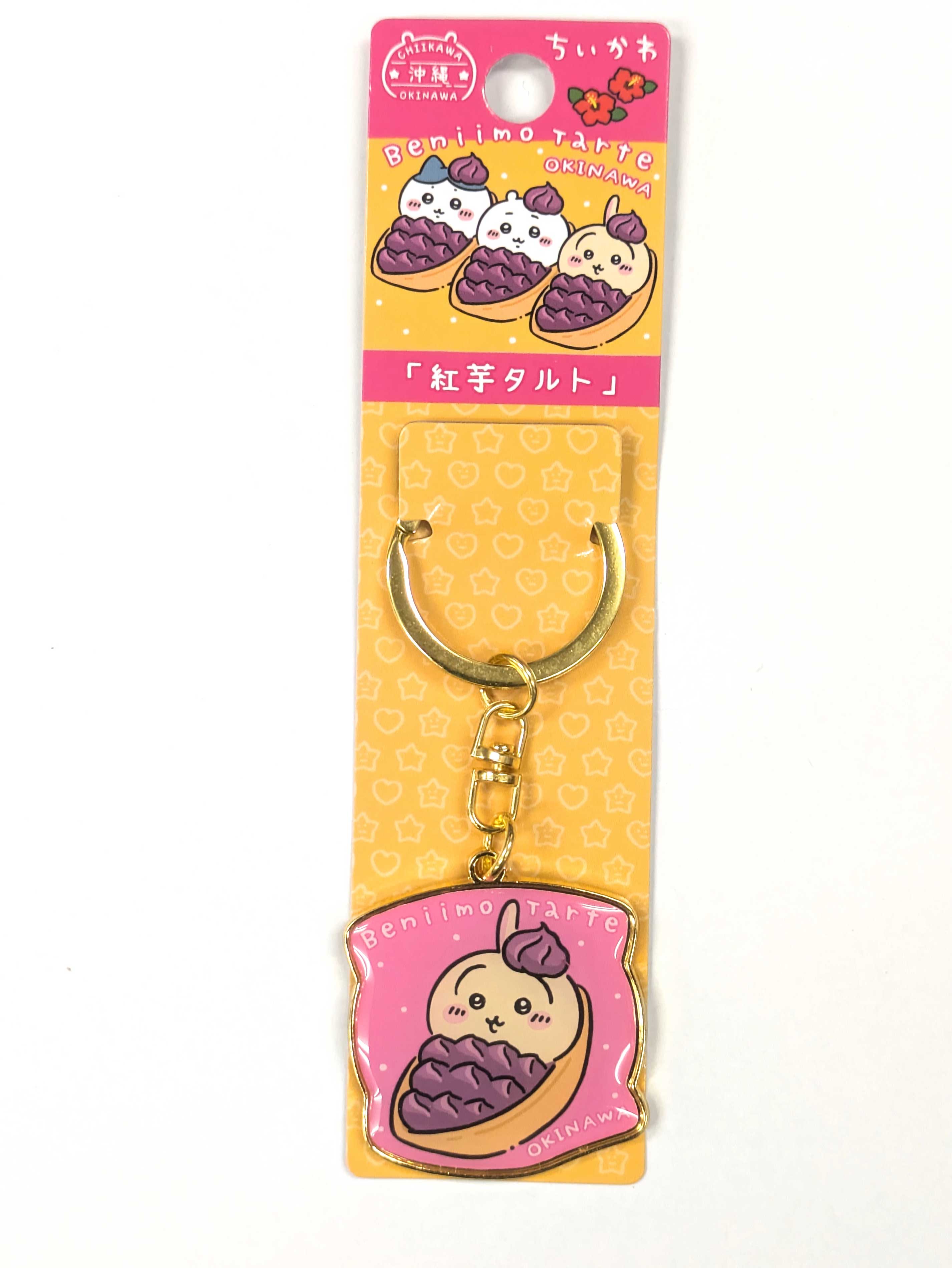 ♡　キーホルダー　ご当地　うさぎ うさぎ】ちいかわ ご当地キーホルダー - メルカリ