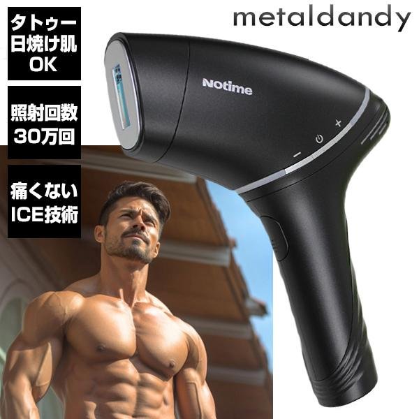 notime l dandy 脱毛器 3アタッチメント付き notime icedandy 脱毛器 3アタッチメント付き - メルカリ