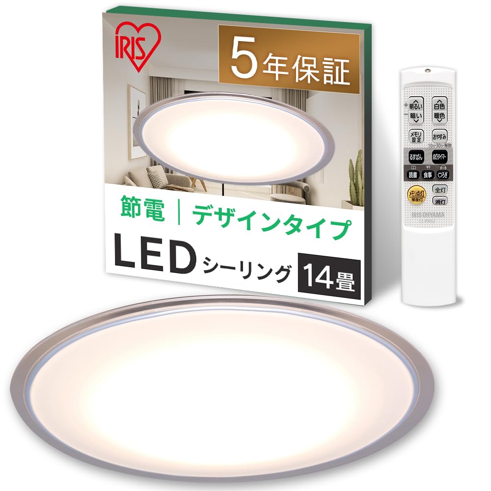 逃げ口 アイリスオーヤマ LED 最高限度点火装置 調光 調色 手合い ~14畳 CL14DL-5.0CF