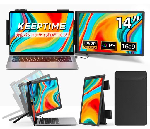 KEEPTIMEデュアルディスプレイダブルモニター100%sRGB超広色域14in1080PIPSFHDデュアルスクリーンノートパソコンディスプレイエクスパンダ当て嵌める万覚え帳マイコン14-16inUSB-C/MINI