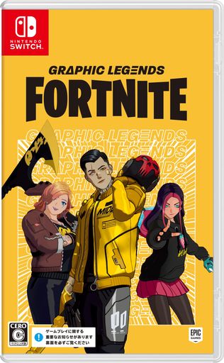 Fortnite ミンティーレジェンドパック Switch Amazon.co.jp: フォートナイトミンティーレジェンドパック