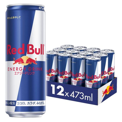 redbull エナジードリンク 85缶 真のレッドブル！？「Red Bullレッドエディション」を飲んで赤色