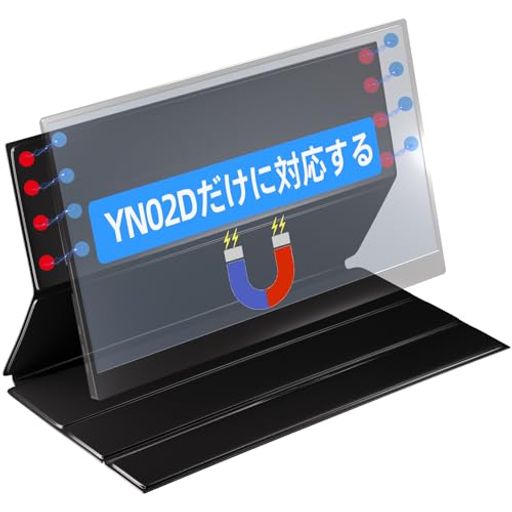 ポータブルモニター,モバイルモニター,スタンドカバー付き IRIS OHYAMA（アイリスオーヤマ） モバイルモニター スタンドカバー