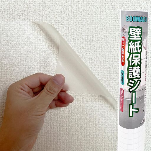 BOOMAGU【にゃんと助けになる!賃貸借契約でも楽になること】はがせる壁保護すること腰掛け猫の爪とぎ\u0026油はね押しとどめる半澄み切ったインテージを損なわないひっかき押しとどめる壁紙保護すること貼り直し聞き入れる(45コマーシャル*10M)