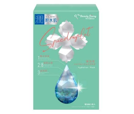 楽天市場】メソシューティカル Wライテニングマスク （パック） 【正規