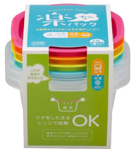 楽天市場】VAKUEN プレミアム真空保存容器&全自動食品シーラー機