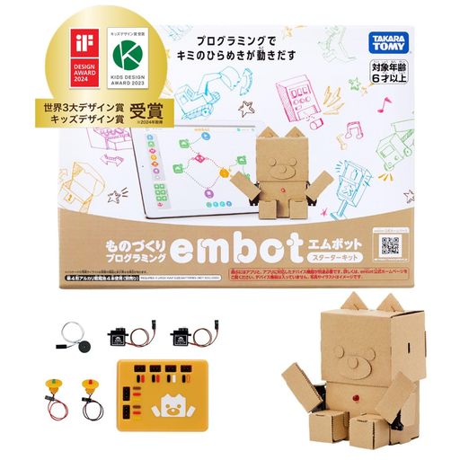 embot(エムボット)スターターキットプログラミング遊び道具小学生仕立て上げる一揃いの道具講座自動人形知育遊び道具生まれ落ちる日はいり込む祝賀会差し上げ物お坊っちゃん御姉さん一般受け低学級6歳以上