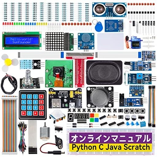 SunFounder Raspberry Pi 用のクランク一揃いの道具窮まり版, ラズベリーパリア犬5 4B 3B+ 400用, Python C JAVA Scratch Node.js, オンライン事細やかにハウツー物, 161学びとる習い事,