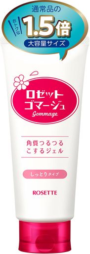 楽天市場】【無くなり次第終了】ロゼット ゴマージュ 角質