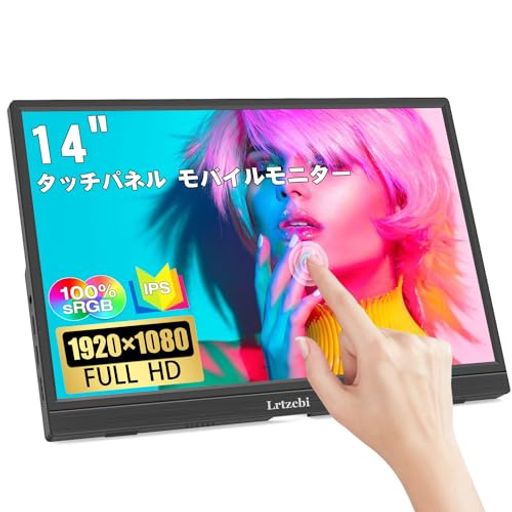 楽天市場】MAGICRAVEN モバイルモニター 4K 13.3インチ モバイル