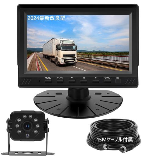 Soinndoバックカメラモニターセットバックモニター2系統入力可能7インチ液晶モニターCCDバックカメラ赤外線暗視機能IP68防塵防水ガイドライン表示正像・鏡像を切り替え可能12v~36vまで対応…