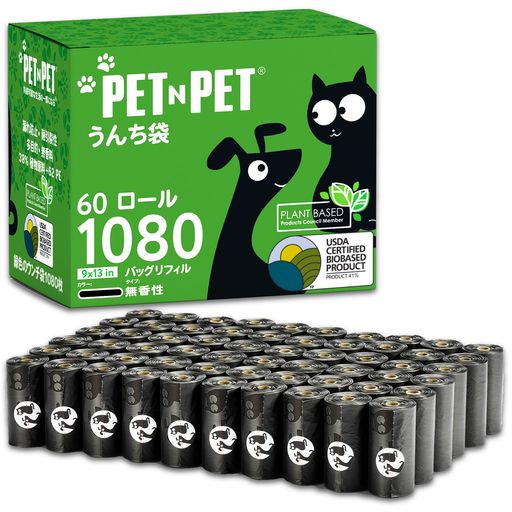PetNPetうんち袋、エチケット袋、60ロール入り1080個、臭わない犬のうんち袋、犬の散歩用猫用トイレ袋、USDA認定41%植物由来&59%PE、漏れ防止で丈夫