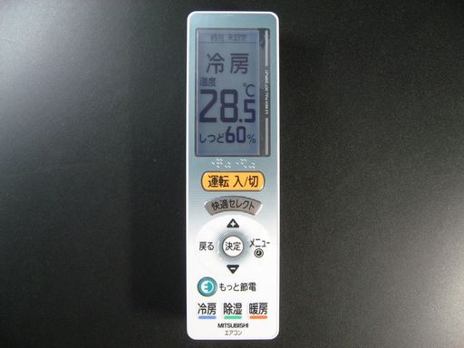 三菱電機 エアコンリモコン UG121｜U-JIN SHOP 店