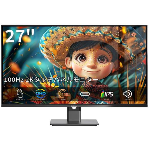 タッチパネルモニター27インチ2K100Hzゲームモニター、QHD2560x1440IPSPCモニター、10ポイントマルチタッチスクリーンコンピューターモニター、USBCHDMIVGAポート、内蔵スピーカー