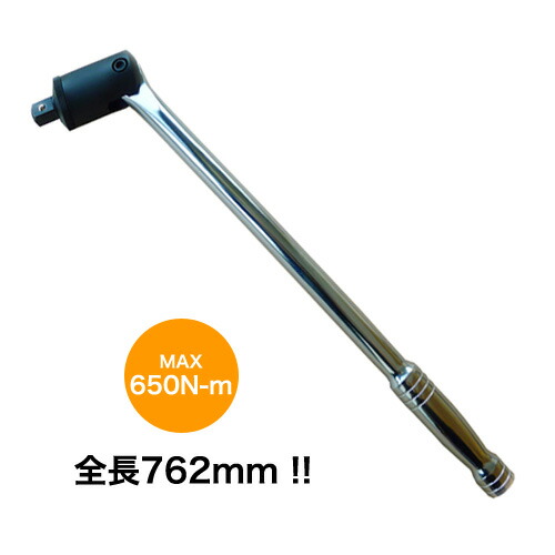 楽天市場 ラチェッティングブレーカーバー１ ２ ｄｒ うー吉商会