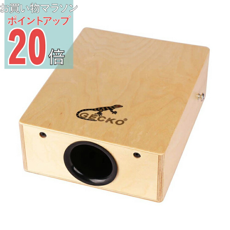ammoon カホン パーカッション Coajon 2025年最新】ammoonカホンの人気アイテム - メルカリ