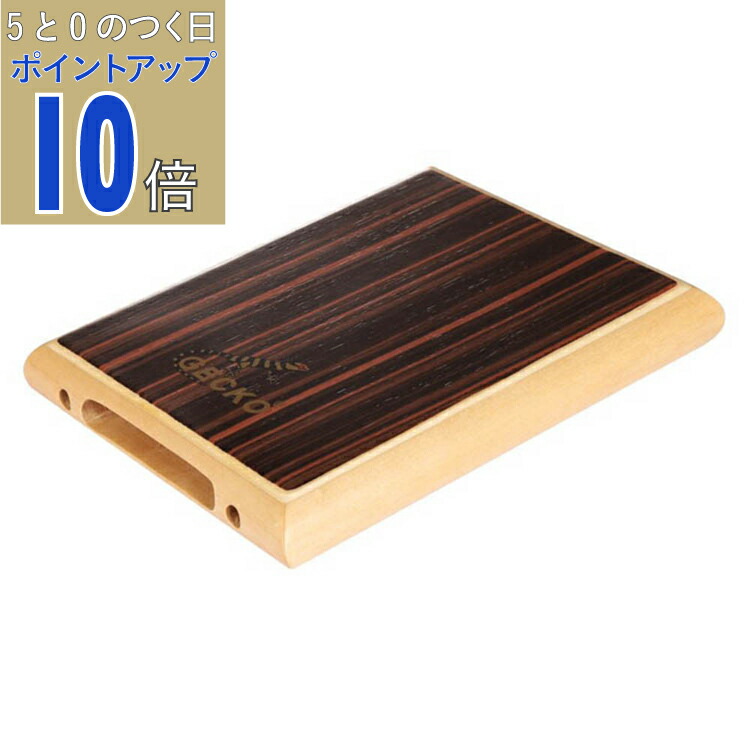 楽天市場】【5と0のつく日 PO10倍】カホン 楽器 初心者 子供 Cajon