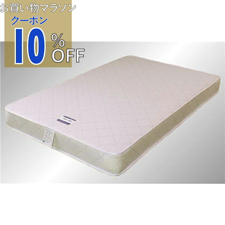 【お買い物マラソン 10%OFFクーポン】マットレス 寝具 シングル 約幅100cm アイボリー 日本製 通気性 硬め ボンネルコイルスプリングマットレス ベッドルーム 寝室【代引不可】