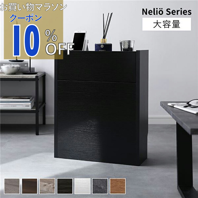 【お買い物マラソン 10%OFFクーポン】ケーブルボックス 〔 大容量タイプ ブラック 〕 幅45cm 収納ボックス コード収納 収納家具 ケーブル収納ボックス ケーブル隠し 電源タップ収納 ケーブルタップ収納 配線収納ボックス コードケース ケーブル収納BOX ケーブル収納 組立品