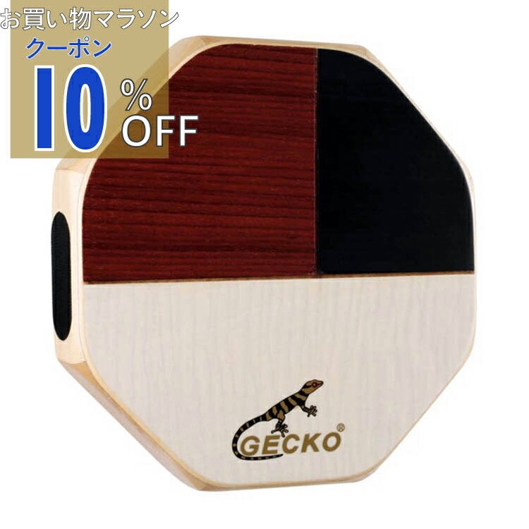 【お買い物マラソン 10%OFFクーポン】カホン 楽器 初心者 子供 Cajon マルチパッド 打楽器 木製 太鼓面 ハズ/ブラックウッド/メイプル 本体 バーチウッド パーカション 専用ケース付き 内部ギター弦 ストリング 28x5cm GECKO アーバン通商 ub-sd6