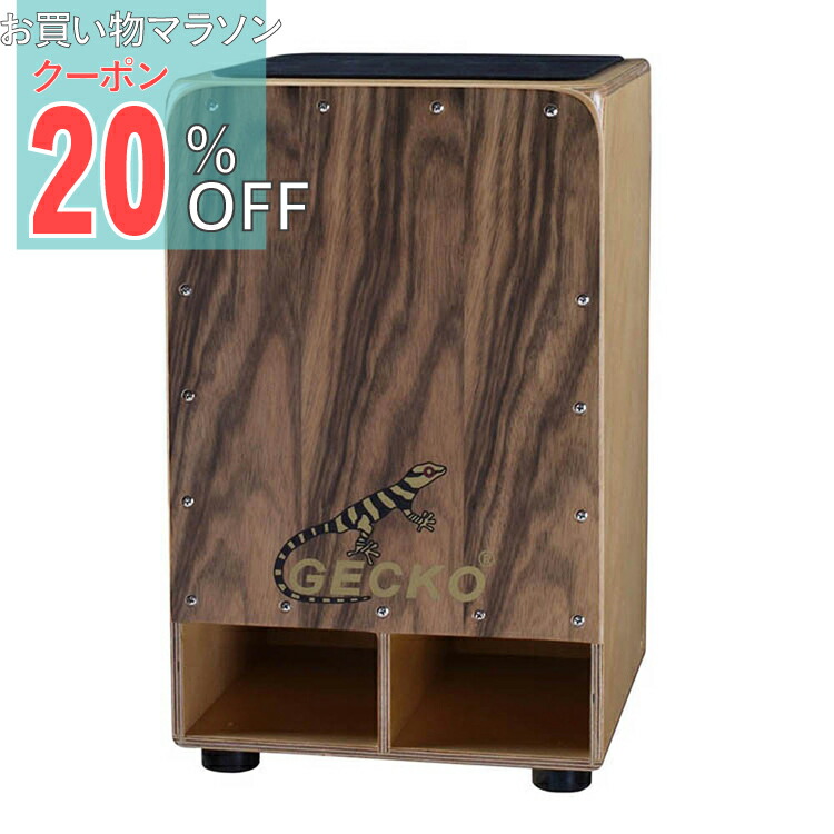楽天市場】【お買い物マラソン 20%OFFクーポン】カホン 楽器 初心者