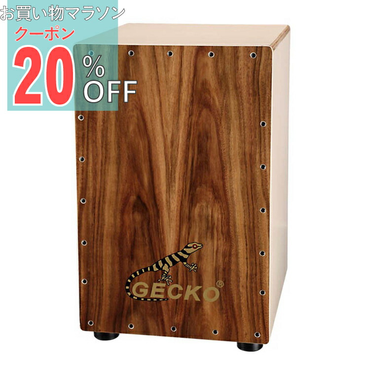 楽天市場】【お買い物マラソン 20%OFFクーポン】カホン 楽器 初心者