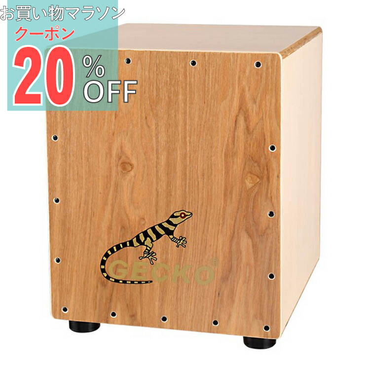 楽天市場】【お買い物マラソン 20%OFFクーポン】カホン 楽器 初心者