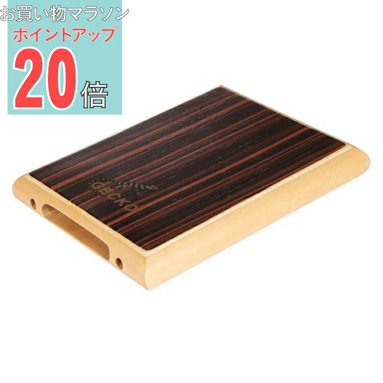 楽天市場】【お買い物マラソン PO20倍】カホン 楽器 初心者 子供 Cajon
